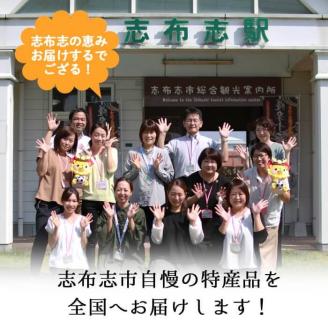 志布志市産のお茶 4点飲み比べセット(東八重製茶・池田製茶) p7-014