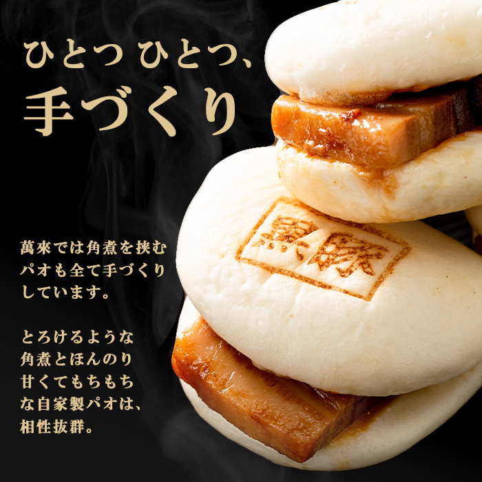 レンジでお手軽！黒豚角煮まんじゅう15個 黒豚 豚肉 国産 九州産 角煮 饅頭 肉まん 中華まん パン おやつ おつまみ 惣菜 おかず ランキング 人気 a5-293-kr