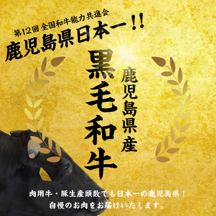 【2026年01月発送予定】鹿児島県産黒毛和牛赤身モモスライス (計1050g・525g×2P) a5-264-up-01