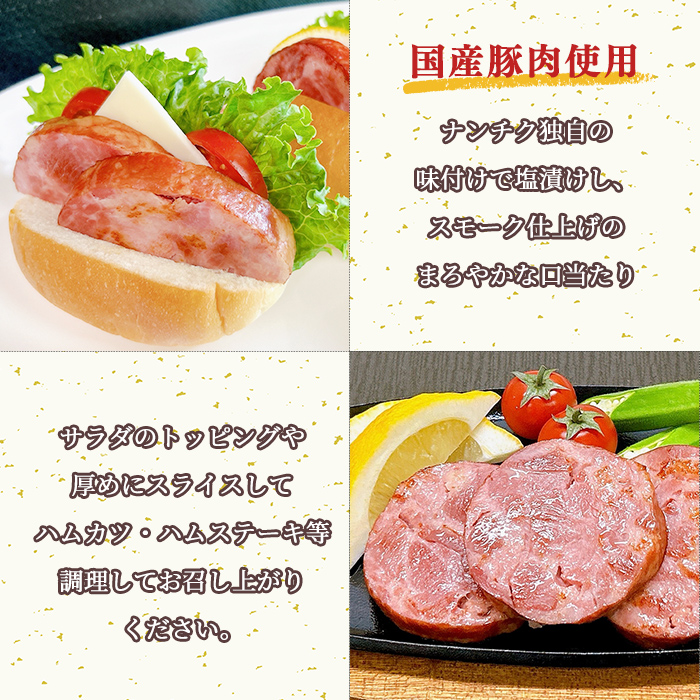 【業務用・訳あり】サラダハム(800g×3本・計2.4kg)  ハム 国産 豚肉 塩漬 熟成 プレスハム 肉加工品 訳アリ 業務用 サラダ トッピング ハムカツ ハムステーキ ステーキ a5-328