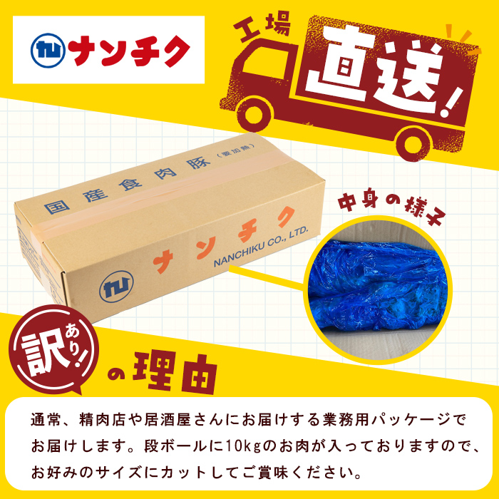 【訳あり・業務用】国産豚レバー(計10kg) 国産 豚肉 豚肉 豚 肉 冷凍 10kg 訳あり 業務用 甘辛 甘辛煮 ニラレバ レバニラ つまみ おつまみ 炒め物 焼肉 BBQ スタミナ a5-337