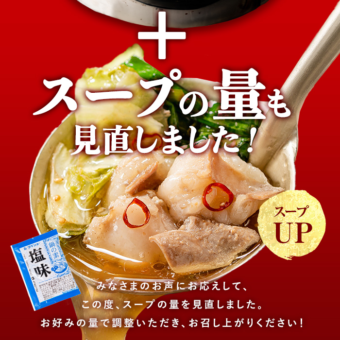 国産黒毛和牛ホルモン もつ鍋セット(10～15人前) 黒毛和牛 肉 牛肉 国産 もつ鍋 モツ鍋 ホルモン タレ 鍋 焼肉 バーべキュー 小分け a7-028