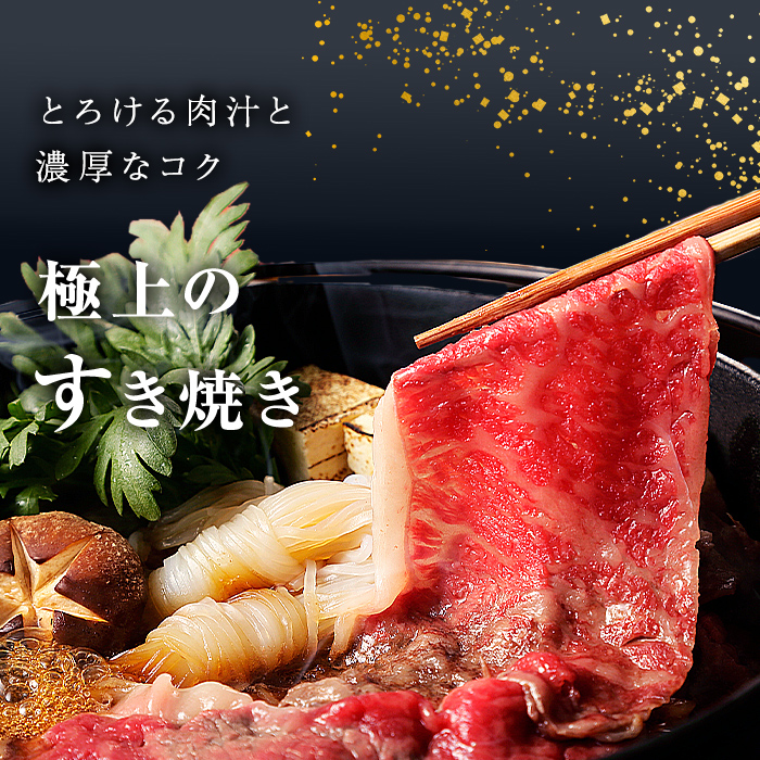 【志布志市制20周年記念】【小分け】＜A5等級＞鹿児島県産黒毛和牛 霜降スライス(200g×4パック/計800g) 牛肉 肉 鹿児島県産 国産 小分け すき焼き しゃぶしゃぶ 黒毛和牛 スライス 小分け 牛しゃぶ A5 霜降り 高級 全国和牛能力共進会 a7-030