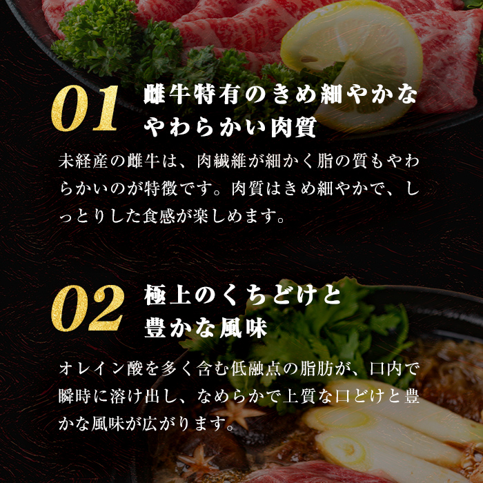 【ANA限定】【A5等級】鹿児島黒牛 黒乙女55 モモスライス (計600g・300g×2P) 牛肉 牛すき焼き 国産 肉 しゃぶしゃぶ 鹿児島県産 モモ肉 黒乙女55 a8-087