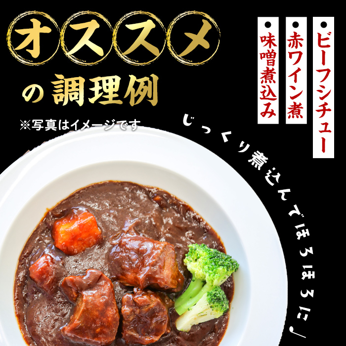 【小分け】国産黒毛和牛 牛タン ブロック(煮込み用)＜200g×4P・計800g＞ 牛タン 牛たん タン たん 肉 牛肉 小分け 国産 希少部位 煮込み ブロック シチュー ビーフシチュー b0-196