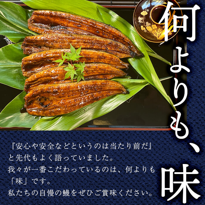 熟練の技が冴える！うなぎの柳澤 流水桜うなぎの蒲焼き3尾(計510g) b2-016