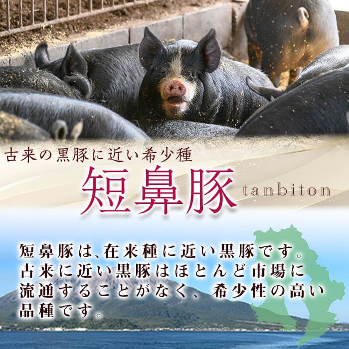 【無添加】【ギフト対応】「福別府農場」鹿児島黒豚しゃぶしゃぶ（ロース）計800g(200g×4P) b2-045