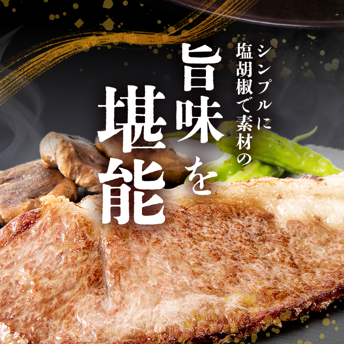 【数量限定】鹿児島県産黒毛和牛サーロインステーキ 200g×4枚 黒毛和牛 和牛 牛肉 A4等級 サーロインステーキ サーロイン ステーキ 霜降り 数量限定 九州産 国産 b7-011