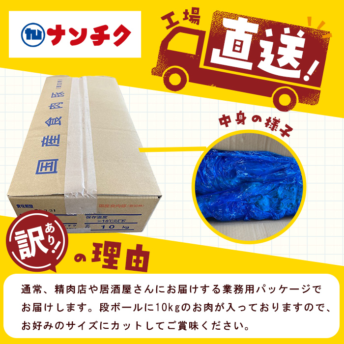 【訳あり】希少部位！！国産豚サガリ(5kg×2P 計10kg) 国産 豚肉 豚肉 豚 肉 冷凍 10kg 訳あり 業務用 サガリ つまみ おつまみ 炒め物 焼肉 BBQ 赤身 カレー シチュー 煮込み c0-136