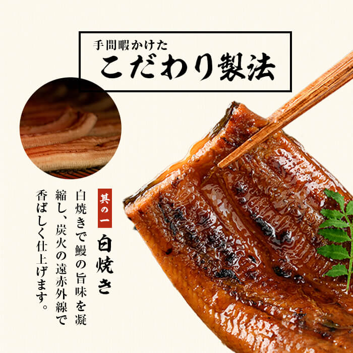 【無薬養鰻】 鹿児島産 山田のうなぎ ＜計960g以上＞ (160g以上×6尾) うなぎ 鰻 ウナギ 無薬 養鰻 無投薬 6尾 国産 九州産 蒲焼き かばやき 冷凍 うな重 ひつまぶし タレ 山椒 c2-014