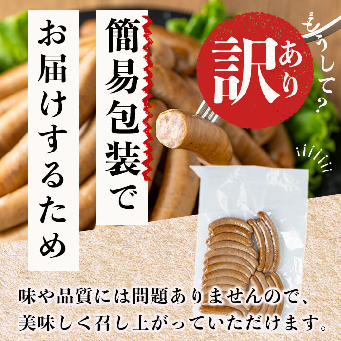 【無添加】【ギフト対応】【訳あり】「福別府農場」鹿児島黒豚無添加スモークウインナー 計2.5kg(500g×5P) ウインナー ソーセージ 添加物不使用 無添加 黒豚 国産 豚肉 贈り物 プレゼント 冷凍 おつまみ おかず お中元 お歳暮 お弁当 e0-054
