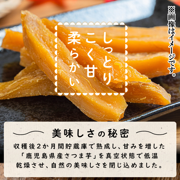 ひとくちサイズのちょこっと干し芋「ベビいも」40g×4袋(計160g) さつまいも さつま芋 ほしいも 干しいも 国産 九州産 鹿児島県産 小分け スイーツ 干し芋 紅はるか スティック p5-053