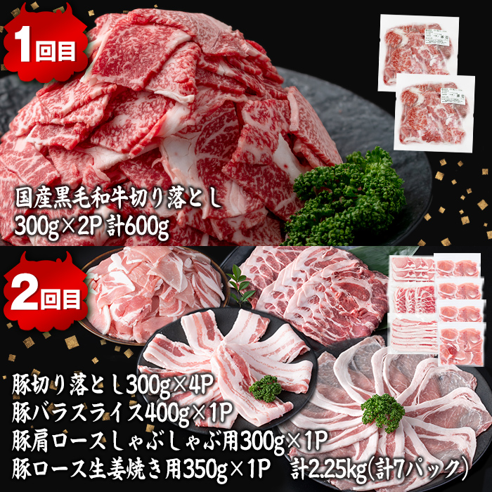 【定期便全4回】ししまる牛・豚定期便B(4ヶ月連続・計4.4kg) 黒毛和牛 国産牛 九州産 豚 豚肉 肉 牛肉 国産 小分け 真空包装 冷凍 t0051-002