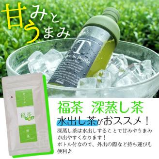 幸せ香る「福茶」セット a4-037