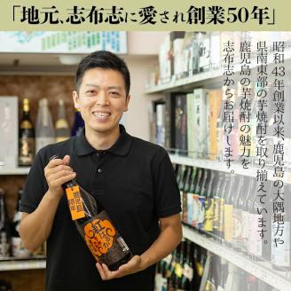 鹿児島限定薩摩芋焼酎蔵壹６本セット a5-047