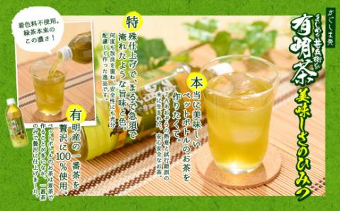 まじめな甚兵衛どんの有明茶 a5-062