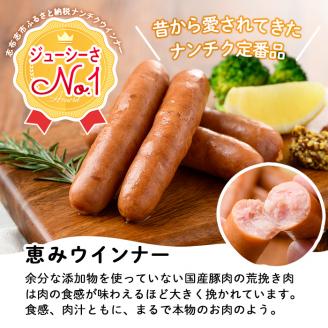 【訳あり・業務用】パリッとジューシー！恵みウインナー 計2kg(1kg×2袋) a1-046