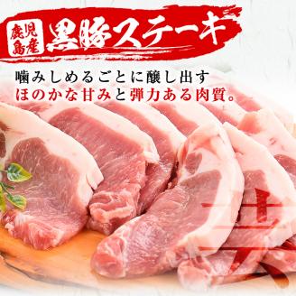日本一の和牛！鹿児島県産黒毛和牛と鹿児島黒豚のステーキしゃぶしゃぶセット！＜計2.4kg＞ f0-035