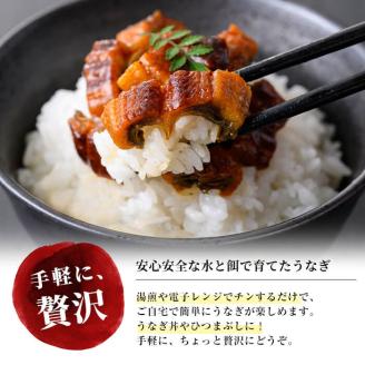 楠田のきざみうなぎ70g×4袋(計280g) a2-071