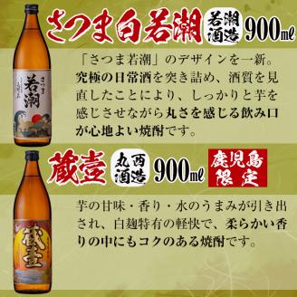 ＜入金確認後、2週間以内に発送！＞志布志だれやめBセット(3種・各900ml) a5-146-2w