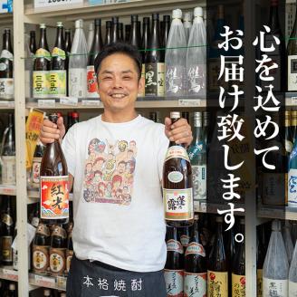 ＜入金確認後、2週間以内に発送！＞志布志焼酎松山の味わい(2種・各1.8L) a9-019-2w