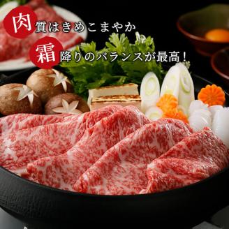 5等級鹿児島黒牛ローススライスセット（1.2㎏） e7-001