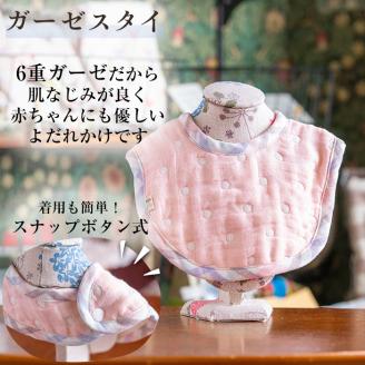 選べる！ふわとろ6重ガーゼの３点セット♪(ガーゼケット・ガーゼラトル・ガーゼスタイ)(ピンク) b2-043-P