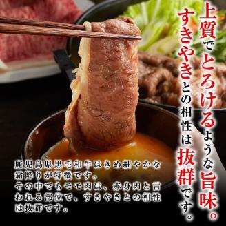 家族団欒♪ステーキ＆すき焼きセット c6-076