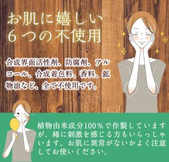 ≪数量限定≫Matakiさん家のモリンガせっけん(80g×2個) a3-176