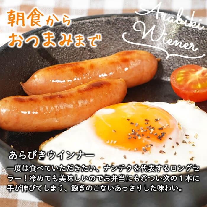 国産豚肉100%使用！パリッとあらびき！ウィンナー2,120g(ウインナー1kg×2袋・チーズウインナー4本)　ウインナー ソーセージ 国産 豚肉 あらびき 冷凍 訳あり 人気 ポーク チーズ チーズウインナー 小分け おつまみ おかず a1-037