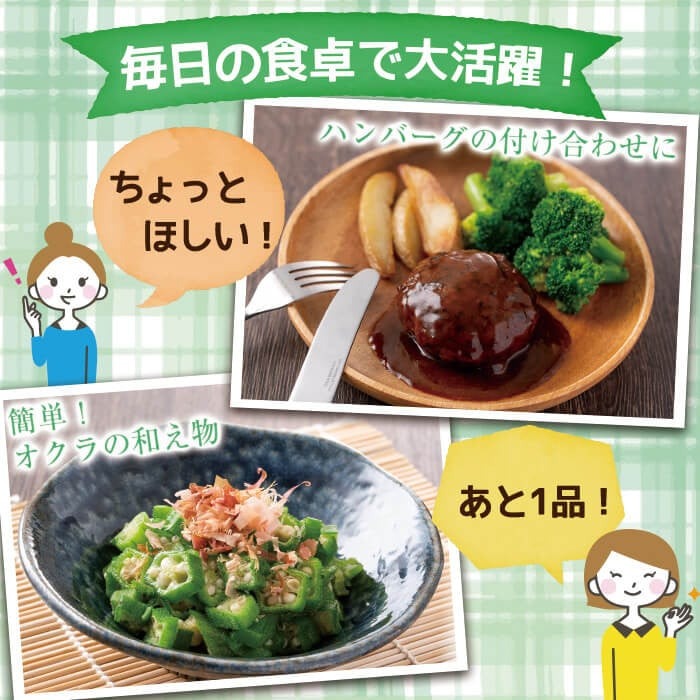 【志布志市制20周年記念】国産冷凍カット野菜（ブロッコリー・オクラスライス）計1.5kg おくら オクラ ブロッコリー 野菜 冷凍 カット カット野菜 国産 簡単 手軽 サラダ 味噌汁 スープ お弁当 a15-001