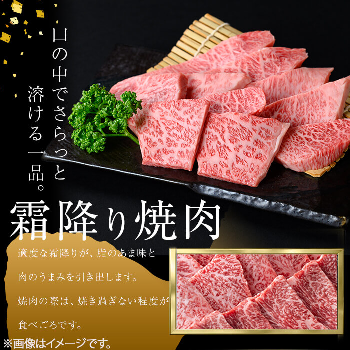 ＜A4・A5等級＞鹿児島県産黒毛和牛 うしの中山 霜降り焼肉用200g 黒毛和牛 和牛 肉 牛肉 国産 九州産 鹿児島県産 焼肉 霜降り 日本一 a2-113