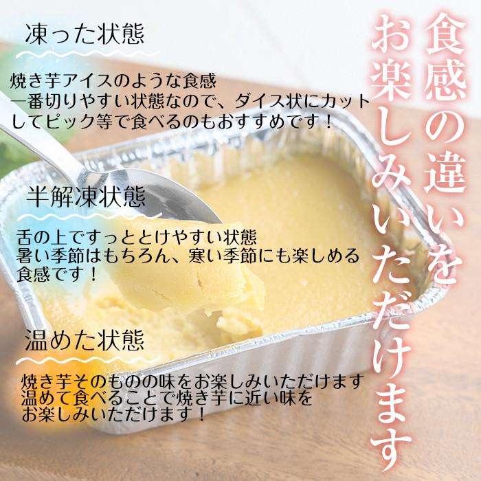 【訳あり】【数量限定】鹿児島県産さつま芋使用！生スイートポテト(約115g×7個) さつまいも 芋 お芋 いも 焼き芋 スイートポテト お菓子 訳あり 訳アリ 数量限定 九州産 冷凍 スイーツ 鹿児島 鹿児島県産 a2-126