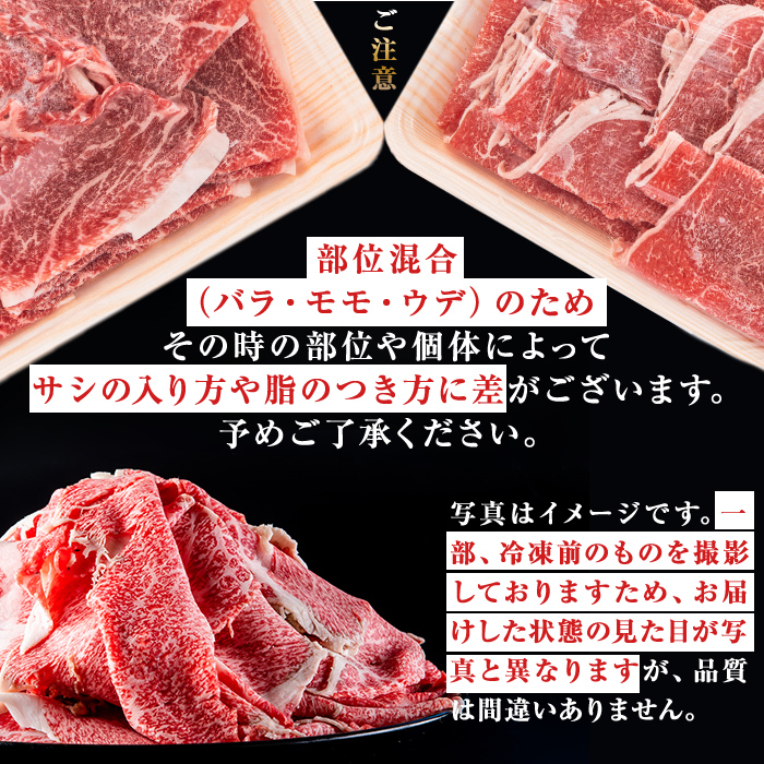＜A5等級＞鹿児島県産 黒毛和牛万能切り落とし(計800g /400g×2P) 黒毛和牛 和牛 切り落とし 肉 牛肉 国産 九州産 鹿児島県産 すき焼き しゃぶしゃぶ 小分け A5 日本一 ランキング 人気 a3-210