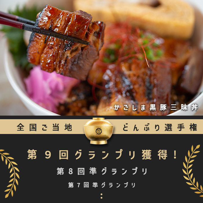 レンジでお手軽！黒豚角煮まんじゅう15個 黒豚 豚肉 国産 九州産 角煮 饅頭 肉まん 中華まん パン おやつ おつまみ 惣菜 おかず ランキング 人気 a5-293-kr