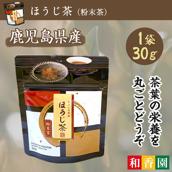鹿児島県産 きざみ鰻8p(計400g以上)×ほうじ茶セット うなぎ 鰻 ウナギ きざみ鰻 真空パック うな丼 ひつまぶし お茶 茶 ほうじ茶 粉末茶 ティーバッグ セット a5-282