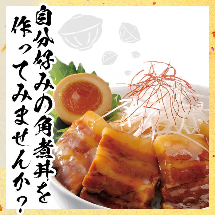 黒豚角煮極厚キューブ 計1.25kg(250g×5袋) 黒豚 肉 豚肉 国産 九州産 角煮 おつまみ 惣菜 おかず a5-314