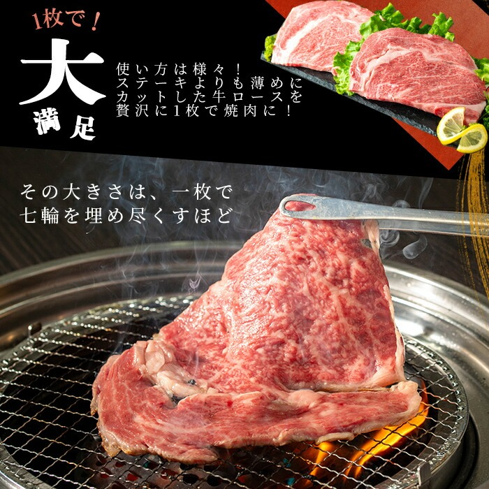 鹿児島県産 黒毛和牛大判ロース(1枚あたり約200g×2枚 計400g) 牛肉 牛 国産 肉 黒毛和牛 ロース 焼肉 BBQ 鉄板 鉄板焼き 焼肉丼 大判 冷凍 a5-333