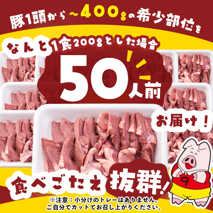 【訳あり・業務用】国産豚ハツ(計10kg)  国産 豚肉 豚肉 豚 肉 冷凍 10kg 訳あり 業務用 つまみ おつまみ 炒め物 焼肉 BBQ a5-336