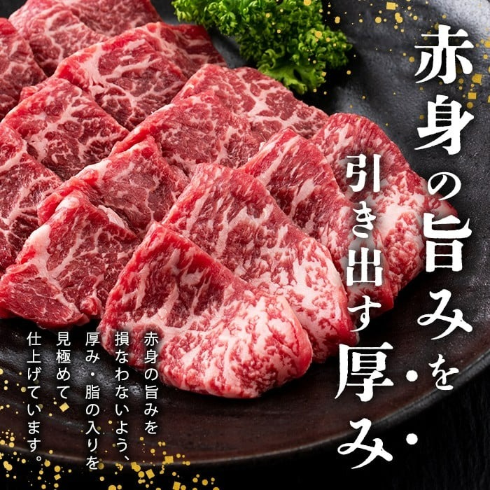 【小分け】＜A5等級＞鹿児島県産 黒毛和牛 牛肉 赤身 焼肉 (200g×3P/計600g) 牛肉 肉 小分け 鹿児島県産 国産 A5 赤身 焼肉 焼き肉 黒毛和牛 BBQ a5-362
