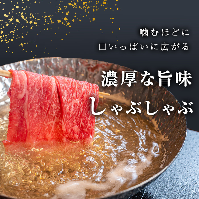 【志布志市制20周年記念】【小分け】＜A5等級＞鹿児島県産黒毛和牛 霜降スライス(200g×4パック/計800g) 牛肉 肉 鹿児島県産 国産 小分け すき焼き しゃぶしゃぶ 黒毛和牛 スライス 小分け 牛しゃぶ A5 霜降り 高級 全国和牛能力共進会 a7-030