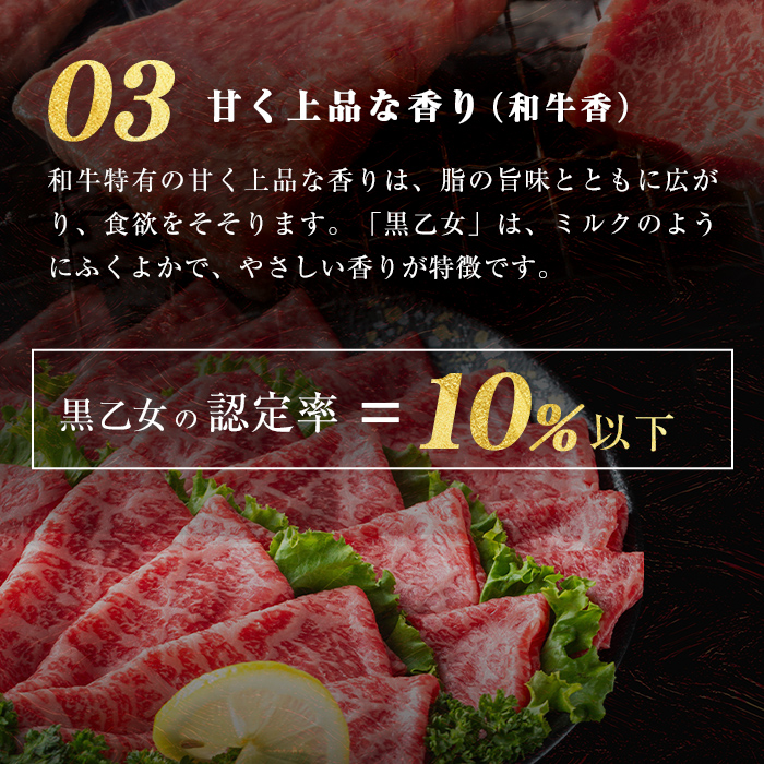 鹿児島黒牛 黒乙女 モモ焼肉 (計1kg・250g×4P) 牛肉 焼肉 国産 肉 黒毛和牛 モモ肉 黒乙女 b1-026