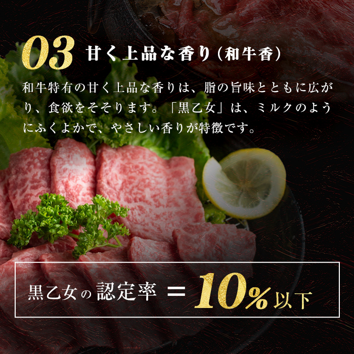 鹿児島黒牛 黒乙女 モモスライス・焼肉 計1kg（モモスライス500g×1P、焼肉250g×2P）牛肉 牛すき焼き 国産 肉 しゃぶしゃぶ 焼肉 鹿児島県産 モモ肉 黒乙女 b1-027