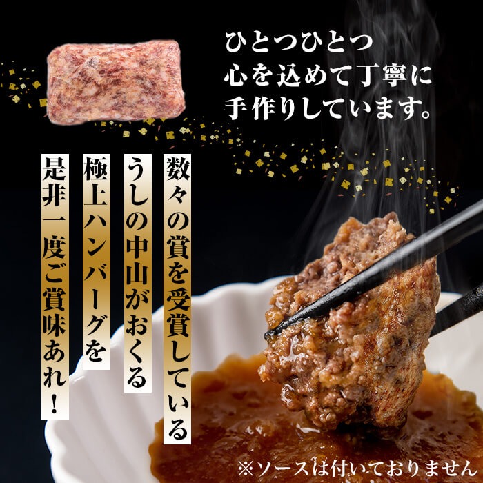 ＜A4・A5等級＞鹿児島県産黒毛和牛100%使用極上手ごねハンバーグ計4.5kg(150g×30個) d0-033