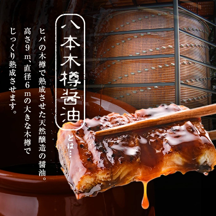 【志布志市制20周年記念】【数量限定】国産 八本木樽鰻の蒲焼(160g以上×5尾) うなぎ肝串4本セット うなぎ 鰻 ウナギ 5尾 国産 九州産 蒲焼き かばやき 冷凍 うな丼 うな重 ひつまぶし タレ 山椒 ランキング 人気 【ポータル限定】 b5-192-km