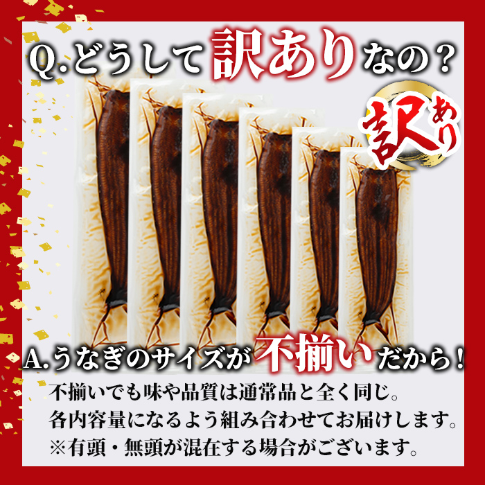【訳あり】鹿児島県産！秘伝のスタミナうなぎ蒲焼き＜計600g以上／4尾以上＞肝吸いセット！ c0-138