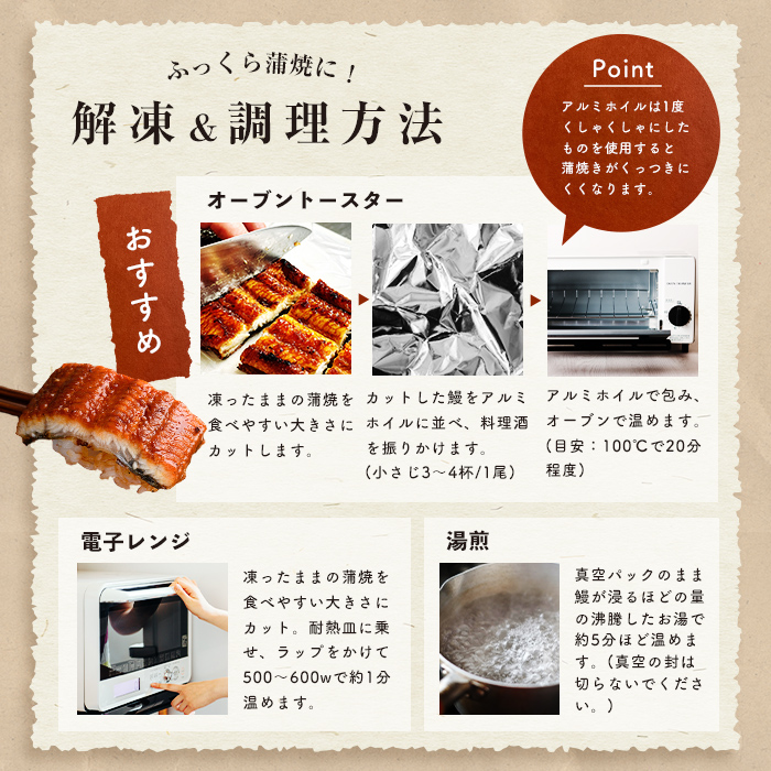 【志布志市制20周年記念】【10営業日以内に発送】鹿児島県産うなぎ蒲焼 名水慈鰻 5尾＜計800g以上＞ うなぎ 鰻 ウナギ 5尾 国産 蒲焼 かばやき 冷凍 真空 真空パック 無頭 うな重 ひつまぶし タレ 山椒 b8-043