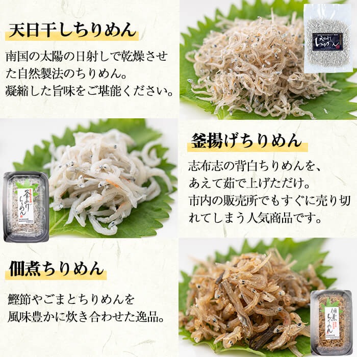 極うなぎ蒲焼130g以上×8尾(計1040g以上)+佃煮ちりめん90g+釜揚げちりめん100g×3個+ちりめん100g うなぎ 鰻 ウナギ 蒲焼 8尾 真空パック 鰻重 うな丼 ちりめん しらす ちりめんじゃこ e7-020