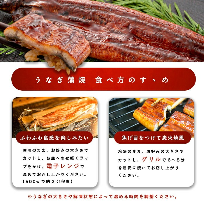 【訳あり】楠田の極うなぎ蒲焼き10尾(計2.5kg以上・1尾あたり250g～289g) 山椒付たれ 鰻 ウナギ 蒲焼 うな重 ひつまぶし 鹿児島 冷凍 おかず お祝い 訳あり j7-002