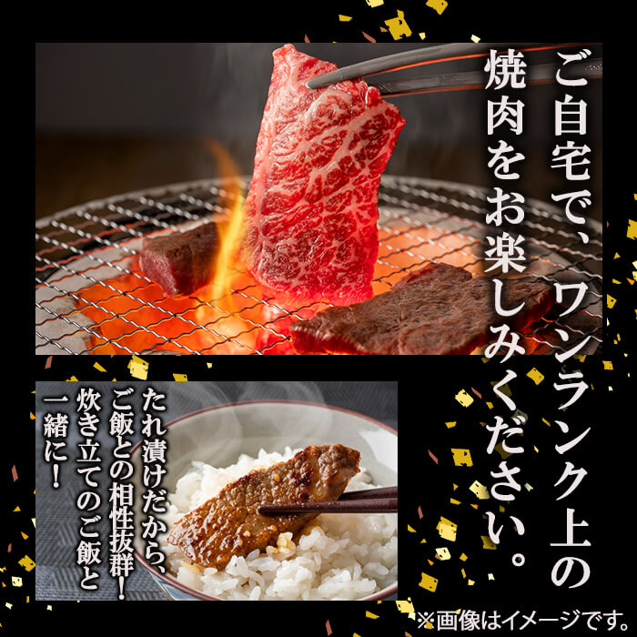 【数量限定】鹿児島県産黒毛和牛 うしの中山 タレ漬け焼肉用 200g 黒毛和牛 和牛 肉 牛肉 国産 九州産 鹿児島県産 焼肉 BBQ 味付け肉 たれ漬け 日本一 p9-036
